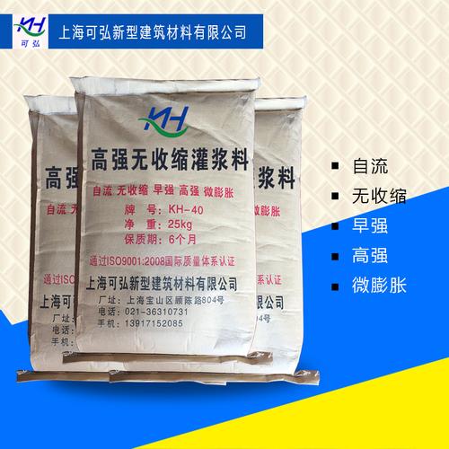 0成交0吨专业销售超细水泥 细小裂缝注浆料超微细水泥 超细水泥灌浆料