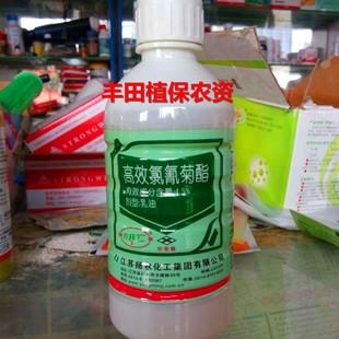 农药 高保 高效氯氰菊酯 除虫菊酯杀虫剂 鳞翅目害虫蟑螂杀虫剂 新品