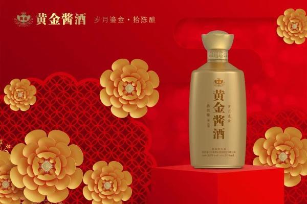 黄金酱酒彰显文化内涵传承品质酱香