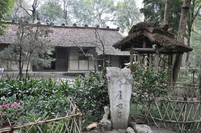 从[杜甫草堂]到[武侯祠]