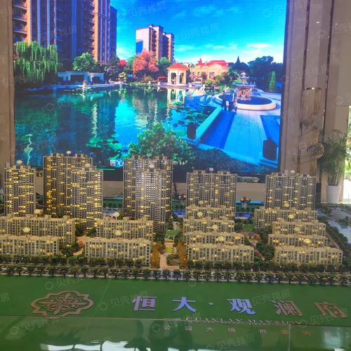 【恒大观澜府_成都恒大观澜府楼盘】区位相册-成都贝壳新房