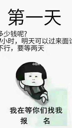 长白班环境好包吃包住,4000至6500_表情包_素材_素材