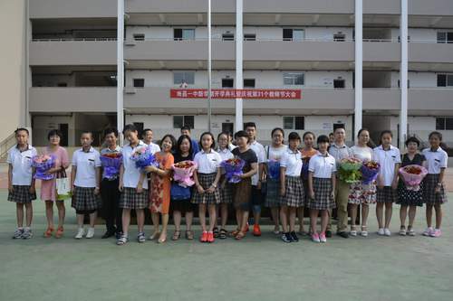 南昌一中松柏校区举行2015年秋季开学典礼暨庆祝第31个教师节大会