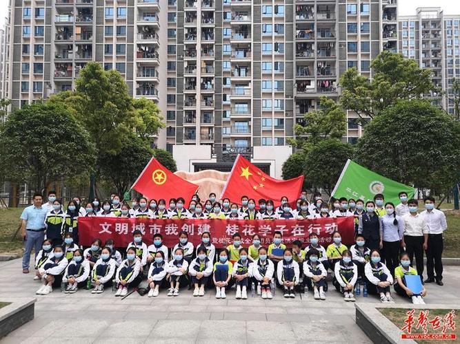 平江桂花学校师生携手民警共创文明卫生城 区县新闻 华声在线岳阳频道