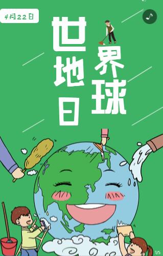 世界地球日之地球一小时海报图片大全
