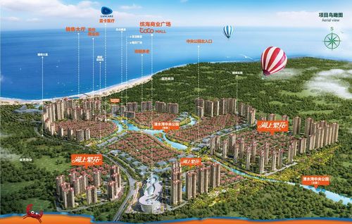 碧桂园珊瑚宫殿海南清水湾