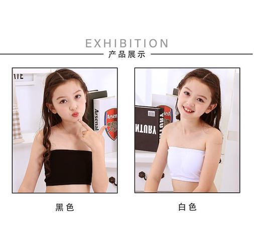 女童1015岁内衣裹胸儿童发育期小背心女小学生无肩带莫代尔抹胸吊带肉
