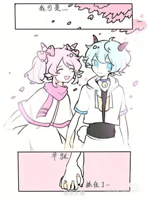 喜美,懒美,懒浩,喜胜