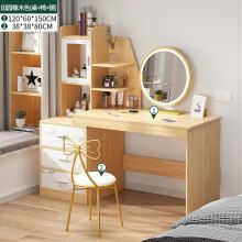 梳妆台收纳柜一体卧室现代简约化妆桌书桌一体网红轻奢化妆台 【桌 椅
