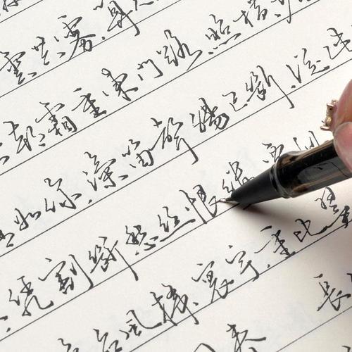 硬笔书法临摹手写体大气成人行书训练网红体速成钢笔连笔速成行楷字帖