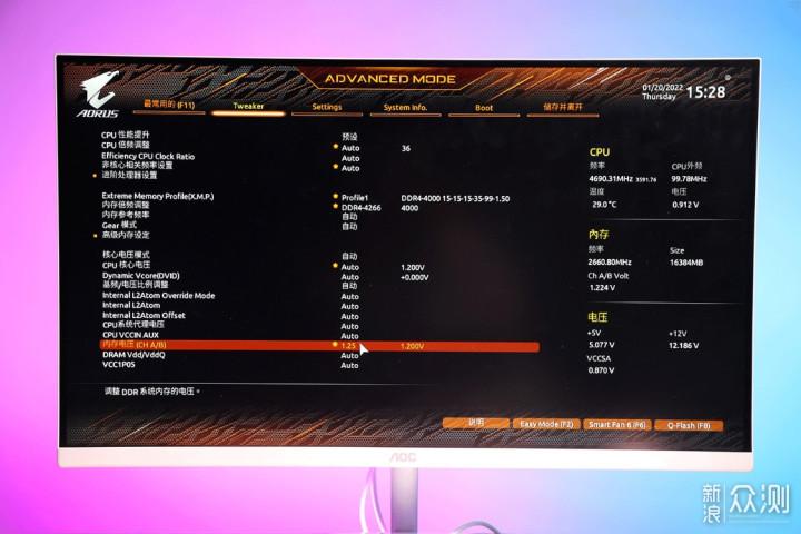 技嘉雪雕b660maorusproaxddr4主板测评