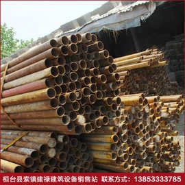 厂家现货直供 建筑用钢管 钢架杆 脚手架配件 可定制 规格齐全