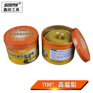 鑫田黄油700度纳米磁性极压高温润滑脂锂基脂牛油工业黄油