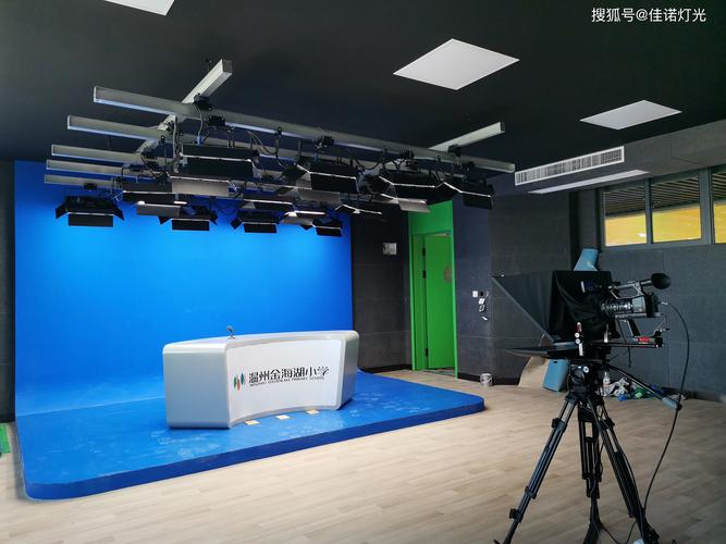 虚拟校园演播室灯光设计与现场灯光效果