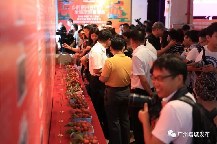 2018中国广州(增城)荔枝文化旅游节正式开幕!