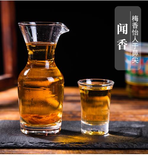 云南大理雕梅酒云弄峰雕梅酒145ml612杯青梅酒梅子酒泡酒露酒浅黄色