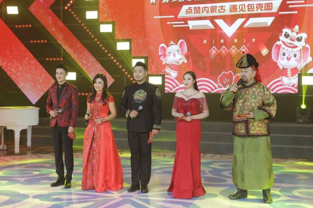 主持人开场 岩清 李帅 李欢 金成 乌恩其