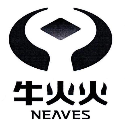 深圳市牛火火电子商务有限公司