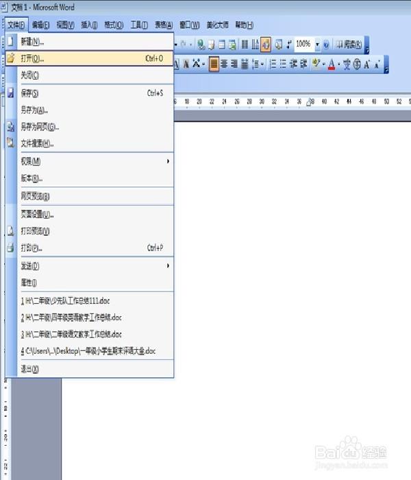 选中图片,然后单击右键,选择"显示图片工具栏".