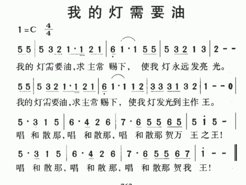 我的灯需要油 提示:按f11切换浏览器全屏模式.