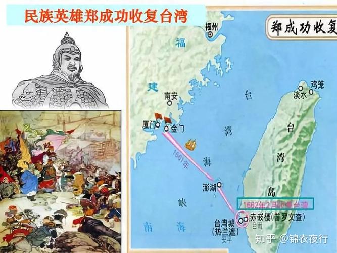 如果不是这明末海盗王被满清诱杀荷兰人根本霸占不了台湾