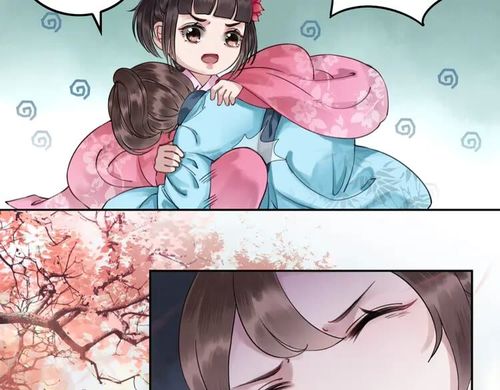 我的皇姐不好惹