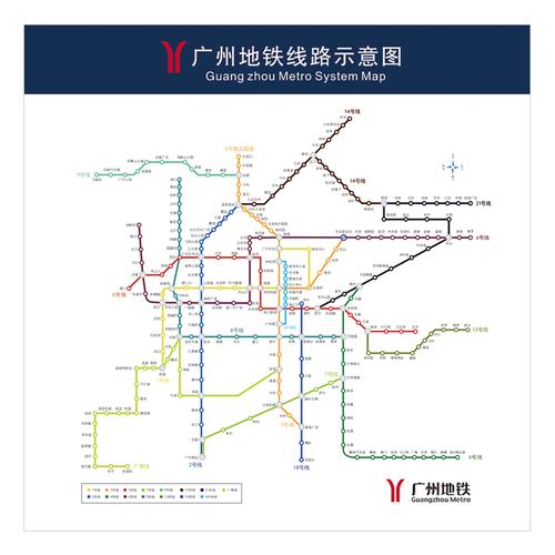 2021新版广州地铁换乘线路图深圳地铁路线交通出行大挂图海报画