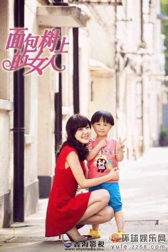 李易峰等合作主演安徽卫视自制偶像剧《幸福最晴天》,饰演孔心洁