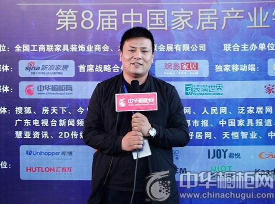 吉夫森软件市场运营总监王兵:实现工厂信息化流水 快速进行自动化生产