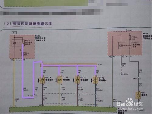 怎么根据电路图维修汽车燃油系统故障?