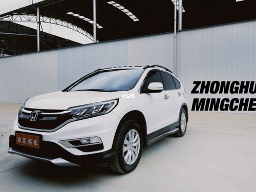 95 今日到店2017款 本田crv两驱风尚版_二手车_汽车