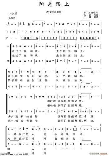 阳光路上(重唱歌曲100首)