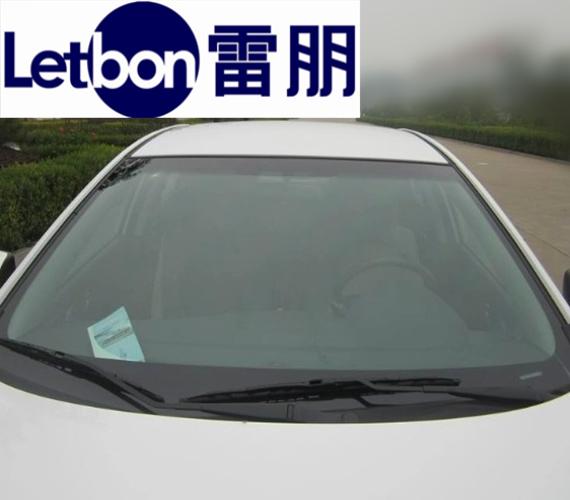 正品 雷朋膜 汽车贴膜 隔热膜 防爆膜 雷朋车膜 全车贴膜 授权店商品
