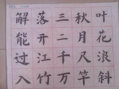 12月8日周末五言诗的示范视频与图片(内附上周优秀作业选登)——蒙自