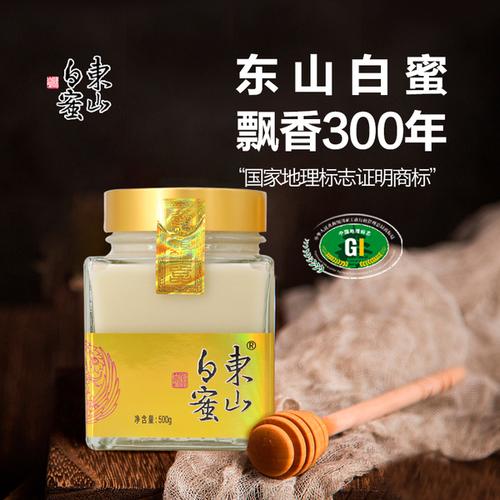购客东山白蜜奢享版吉林长白山纯正椴树蜜500g结晶蜂蜜易购客