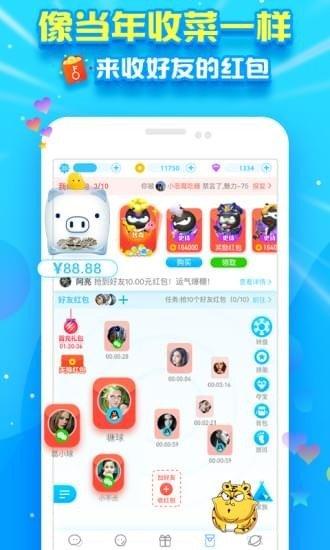 派派6.5无限金币钻石ios