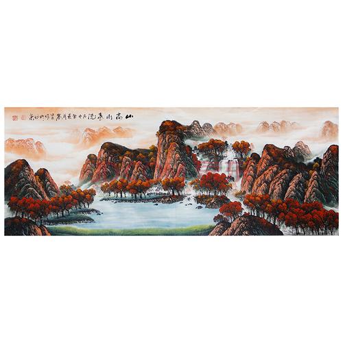 刘首作《山高水长流》六尺大幅 带合影 京恩收藏