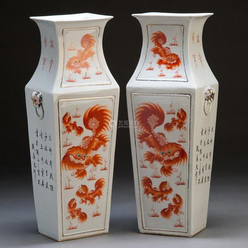 太师少保铺首方瓶一对