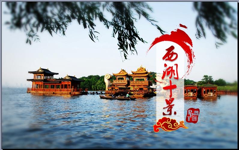 杭州西湖旅游景点图片大全(2)
