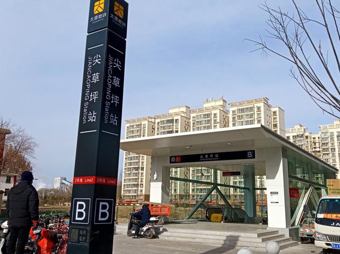  p>太原地铁(taiyuan metro),是服务于 a target="_blank" href="