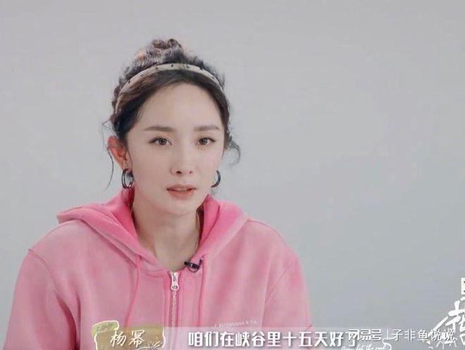 杨幂想在王者峡谷露营不愧是电竞女王最强代言人