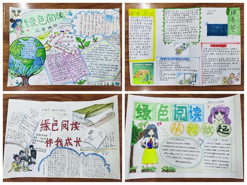 怀化市实验小学 "绿书签行动"进校园