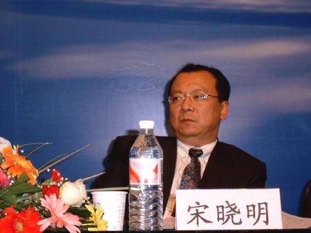 图文:最高人民法院民二庭副庭长宋晓明在论坛上