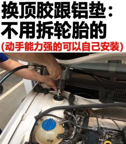 适用宝来高4朗逸新捷达新桑塔纳晶锐波罗前减震器顶胶