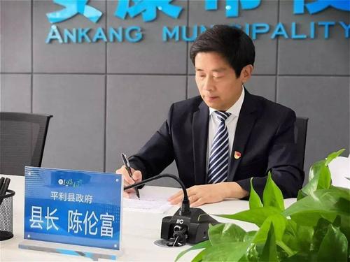 社会监督将走进12345便民服务中心变身"话务员"平利县政府县长 陈伦富
