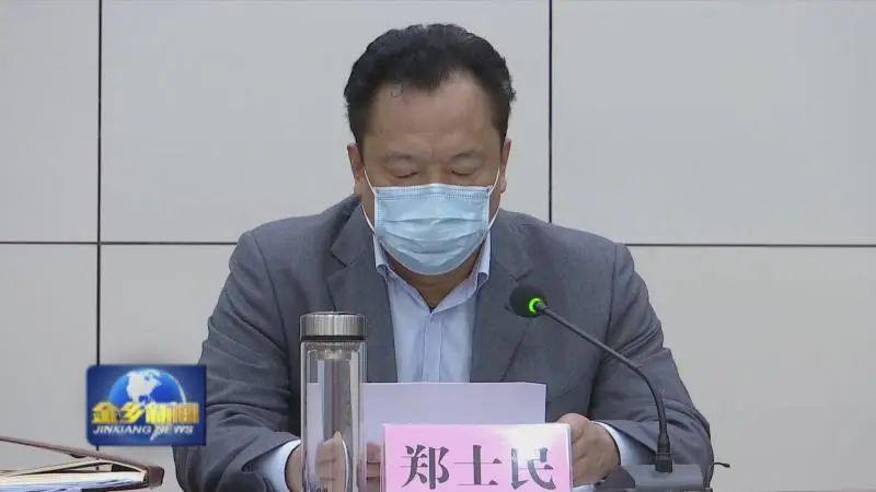 就贯彻落实会议精神,郑士民强调