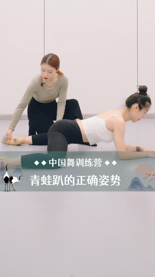 劈叉从青蛙趴开始,你会青蛙趴吗?