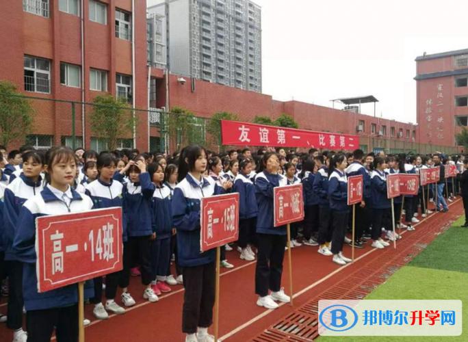 宣汉县第二中学网站网址