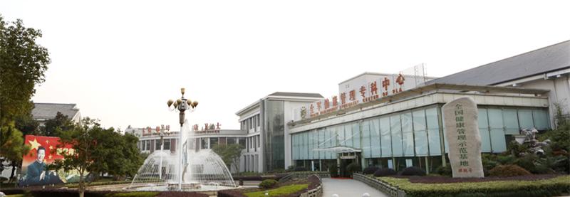 南京军区杭州空军疗养院