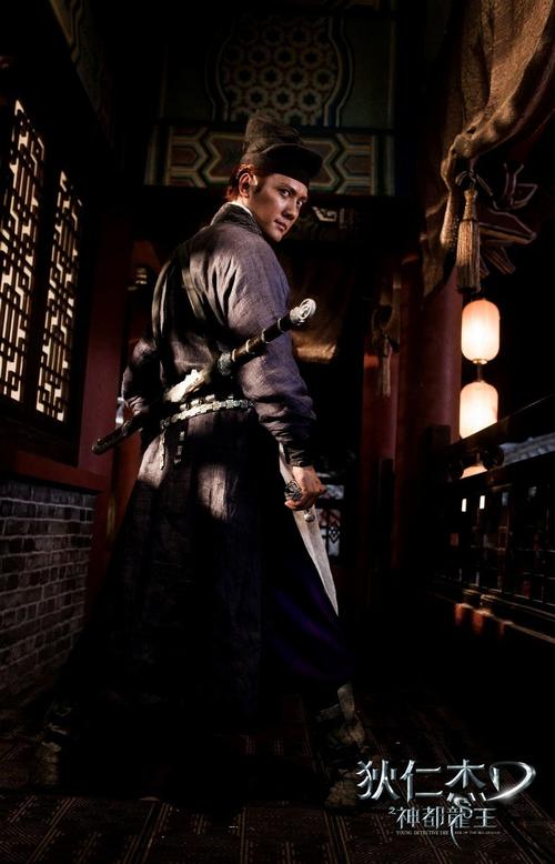 狄仁杰之神都龙王